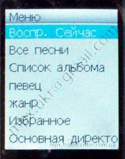 Русский язык в MP4 плеере, рис2.