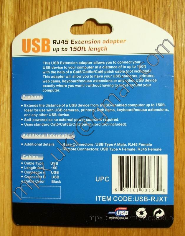 Упаковка активного USB удлинителя.